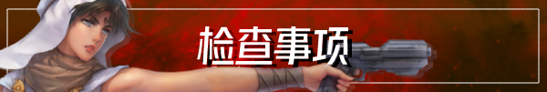 503ce55b6a3b82b64572e902f40ab9e6_1682411173_2102.png 503ce55b6a3b82b64572e902f40ab9e6_1682411173_2102.png