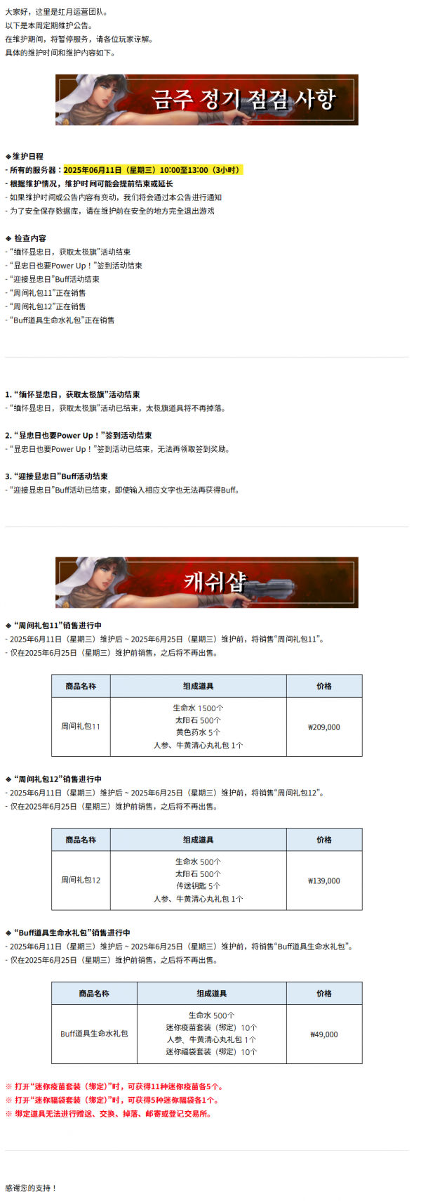 e57670d2f57e1c612d47d60760d6c303_1749547758_0907.png