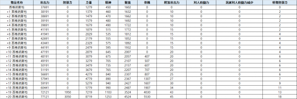 a631eccd8565b55bf1ded3333e11340d_1755573189_2869.png