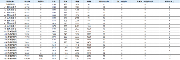 a631eccd8565b55bf1ded3333e11340d_1755573189_3287.png