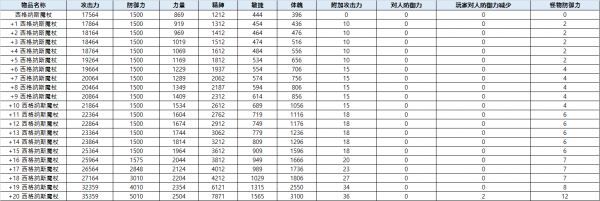 a631eccd8565b55bf1ded3333e11340d_1755573189_3854.png