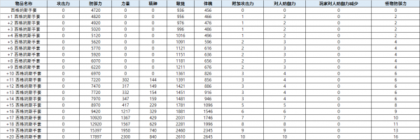 a631eccd8565b55bf1ded3333e11340d_1755573265_1094.png