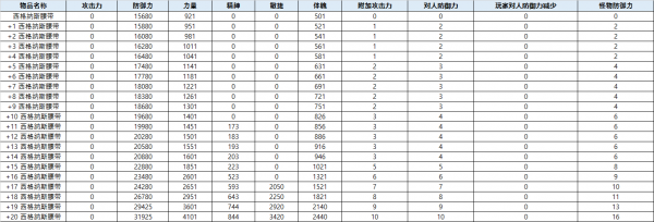 a631eccd8565b55bf1ded3333e11340d_1755573265_1288.png