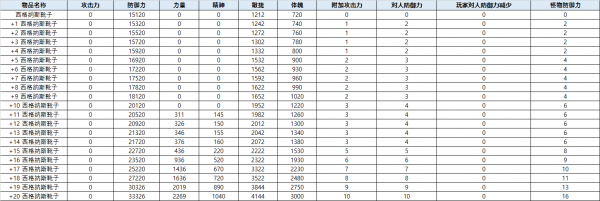 a631eccd8565b55bf1ded3333e11340d_1755573265_1451.png