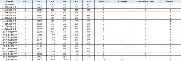 a631eccd8565b55bf1ded3333e11340d_1755573265_1807.png