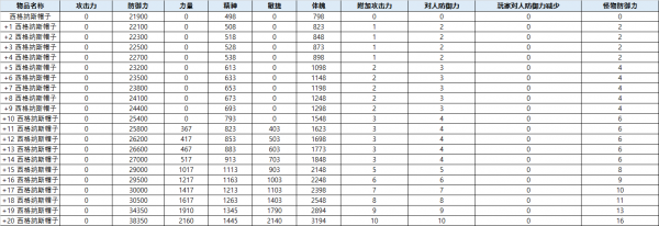a631eccd8565b55bf1ded3333e11340d_1755573265_1976.png