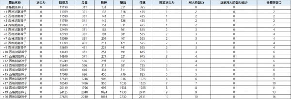 a631eccd8565b55bf1ded3333e11340d_1755573265_2143.png
