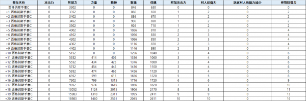 a631eccd8565b55bf1ded3333e11340d_1755573353_4572.png