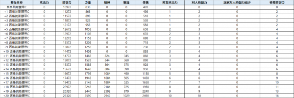 a631eccd8565b55bf1ded3333e11340d_1755573353_4769.png