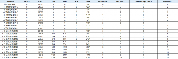 a631eccd8565b55bf1ded3333e11340d_1755573353_5202.png