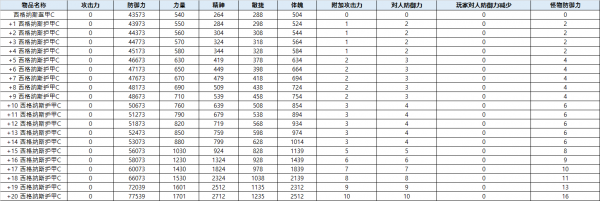 a631eccd8565b55bf1ded3333e11340d_1755573353_5409.png
