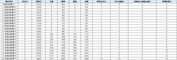 a631eccd8565b55bf1ded3333e11340d_1755573353_5636.png