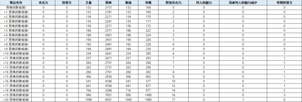 a631eccd8565b55bf1ded3333e11340d_1755573404_0021.png