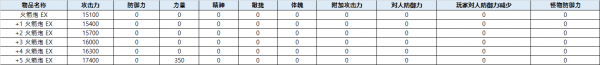 a631eccd8565b55bf1ded3333e11340d_1755681614_1783.png