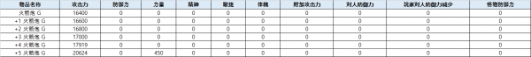 a631eccd8565b55bf1ded3333e11340d_1755681614_19.png