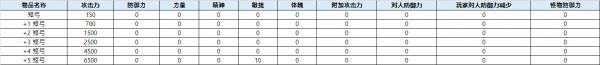 a631eccd8565b55bf1ded3333e11340d_1755681623_545.png