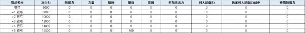 a631eccd8565b55bf1ded3333e11340d_1755681623_559.png