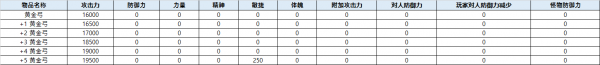 a631eccd8565b55bf1ded3333e11340d_1755681623_575.png
