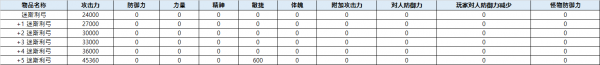 a631eccd8565b55bf1ded3333e11340d_1755681623_6003.png