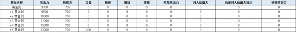 a631eccd8565b55bf1ded3333e11340d_1755681630_4218.png