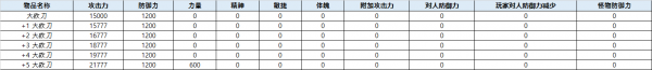 a631eccd8565b55bf1ded3333e11340d_1755681630_4443.png
