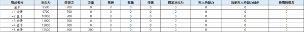 a631eccd8565b55bf1ded3333e11340d_1755681637_6774.png