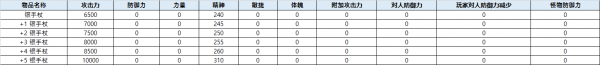 a631eccd8565b55bf1ded3333e11340d_1755681643_9514.png