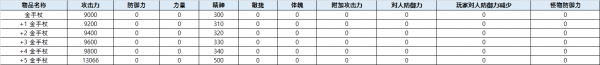 a631eccd8565b55bf1ded3333e11340d_1755681643_9627.png