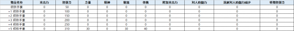 a631eccd8565b55bf1ded3333e11340d_1755681811_0749.png