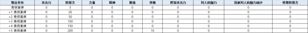 a631eccd8565b55bf1ded3333e11340d_1755681834_8546.png