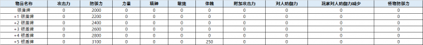 a631eccd8565b55bf1ded3333e11340d_1755681834_8874.png