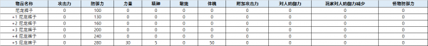 a631eccd8565b55bf1ded3333e11340d_1755681853_3636.png