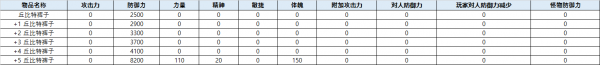 a631eccd8565b55bf1ded3333e11340d_1755681853_4054.png