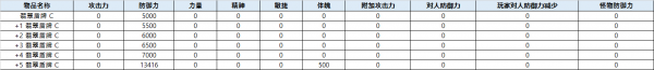 a631eccd8565b55bf1ded3333e11340d_1755681974_4768.png