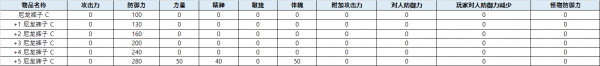 a631eccd8565b55bf1ded3333e11340d_1755681992_1609.png