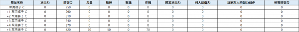 a631eccd8565b55bf1ded3333e11340d_1755681992_1744.png
