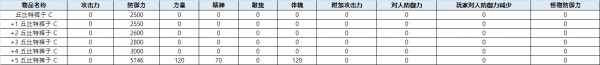 a631eccd8565b55bf1ded3333e11340d_1755681992_2042.png