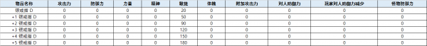 a631eccd8565b55bf1ded3333e11340d_1755682063_2076.png
