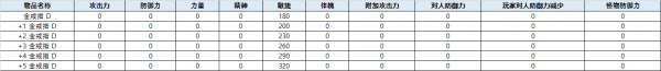 a631eccd8565b55bf1ded3333e11340d_1755682063_221.png