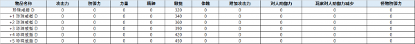 a631eccd8565b55bf1ded3333e11340d_1755682063_2323.png