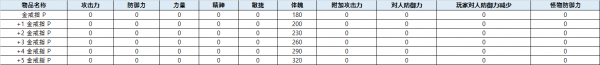 a631eccd8565b55bf1ded3333e11340d_1755682068_099.png