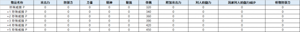 a631eccd8565b55bf1ded3333e11340d_1755682068_1102.png