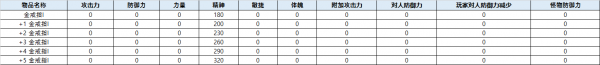 a631eccd8565b55bf1ded3333e11340d_1755682071_4188.png