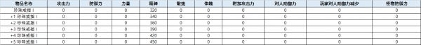 a631eccd8565b55bf1ded3333e11340d_1755682071_4298.png