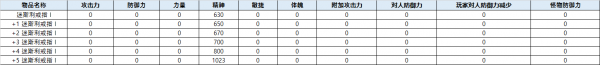 a631eccd8565b55bf1ded3333e11340d_1755682071_454.png