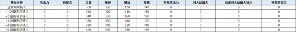 a631eccd8565b55bf1ded3333e11340d_1755682076_1684.png