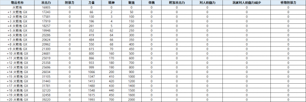 a631eccd8565b55bf1ded3333e11340d_1755682570_3123.png