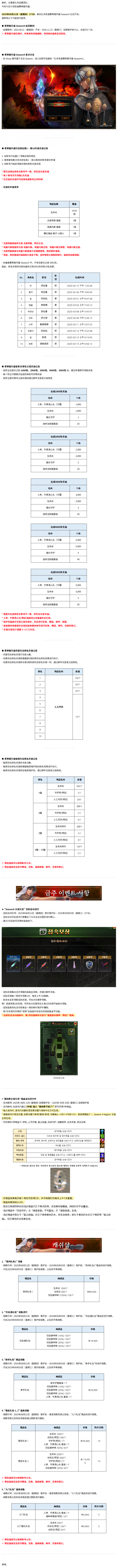 a631eccd8565b55bf1ded3333e11340d_1755766073_8246.png