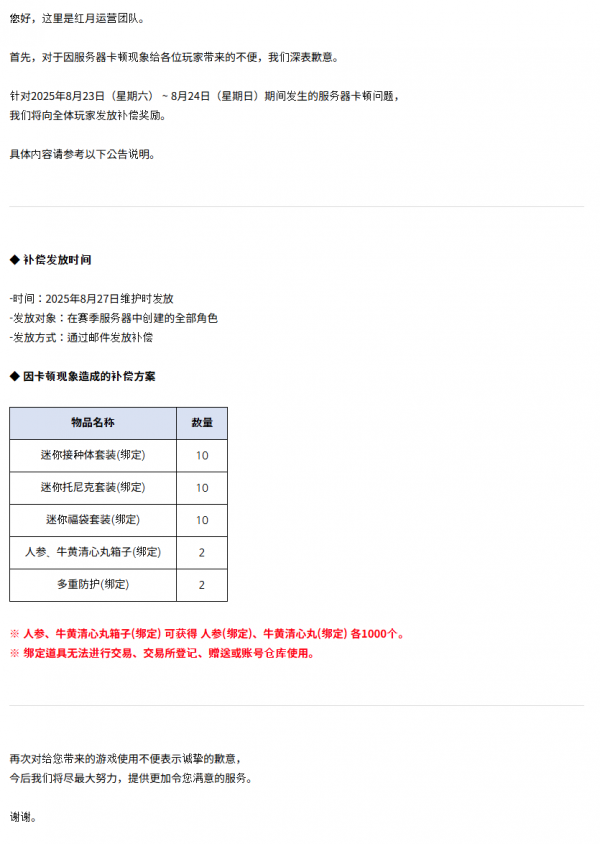 a631eccd8565b55bf1ded3333e11340d_1756115019_8352.png