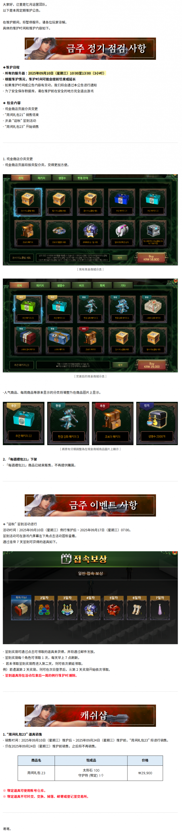 2c7f1a86be8529121e47db51ff50cc49_1757411850_377.png